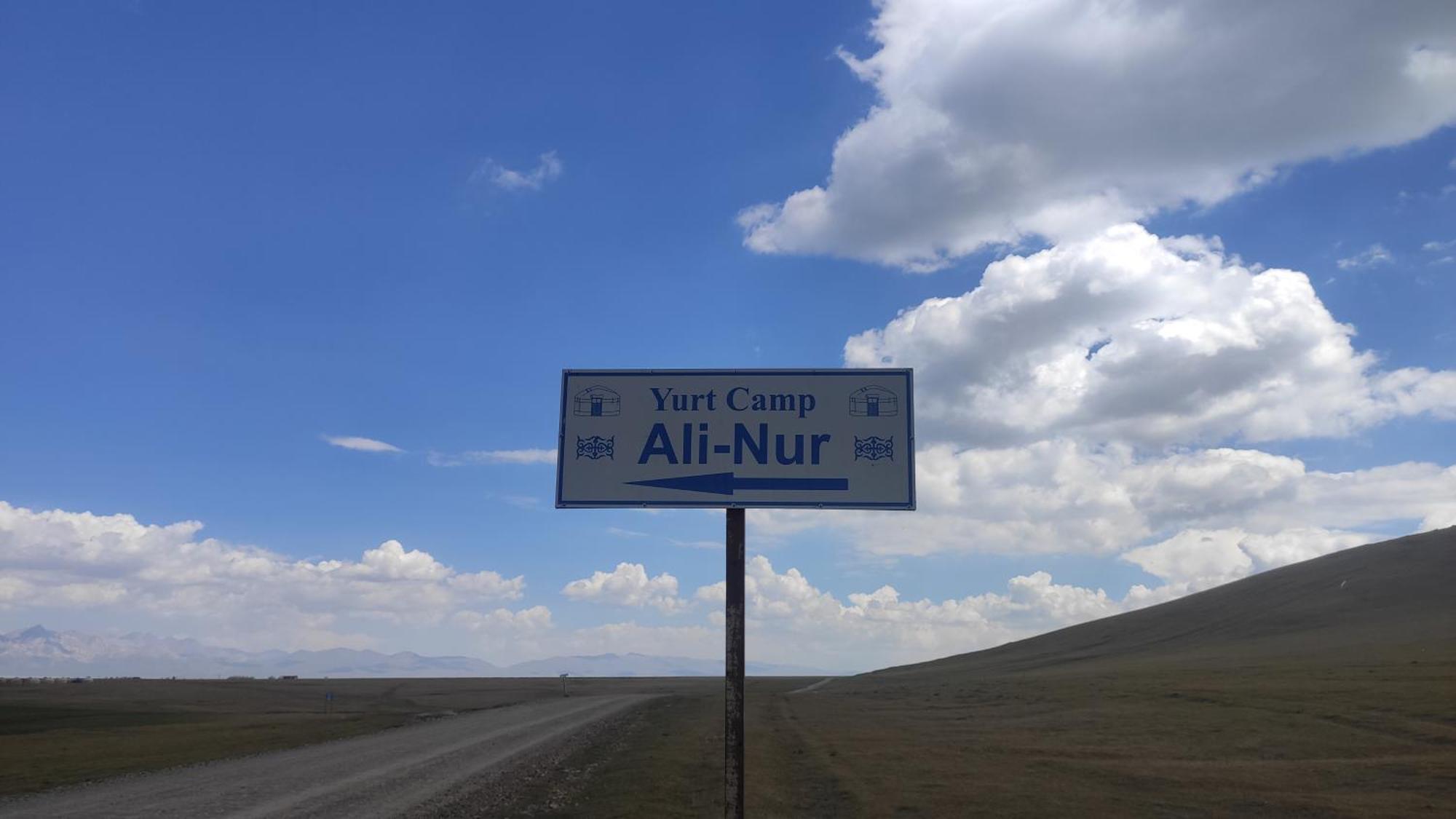 Yurt Camp Ali-Nur At Lake Song-Kol Юрточный Лагерь Али-Нур Озеро Сон-Куль Сон-Куль Кыргызстан Нарын Kyrgyzstan Naryn Zewnętrze zdjęcie