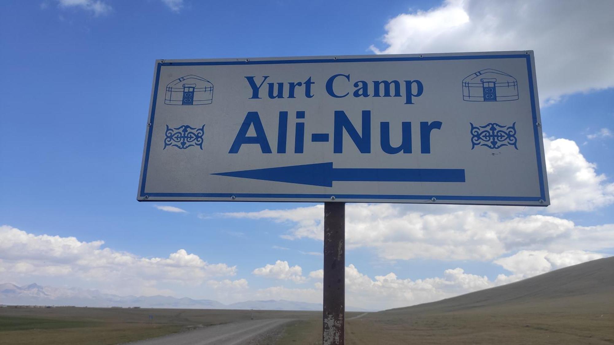Yurt Camp Ali-Nur At Lake Song-Kol Юрточный Лагерь Али-Нур Озеро Сон-Куль Сон-Куль Кыргызстан Нарын Kyrgyzstan Naryn Zewnętrze zdjęcie